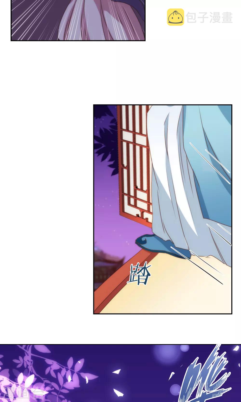 第37话 见风使舵本尊19