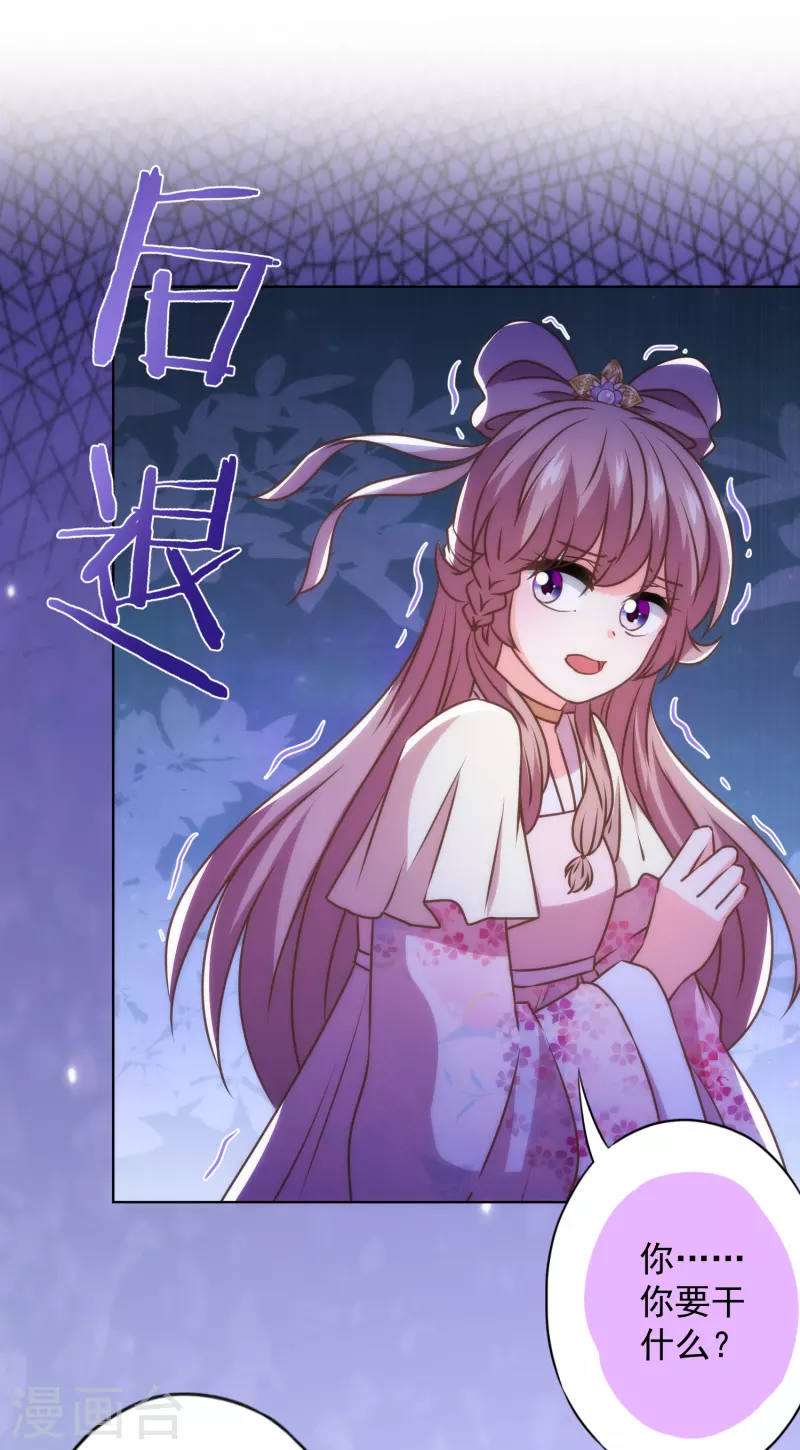 第340话 认命吧21