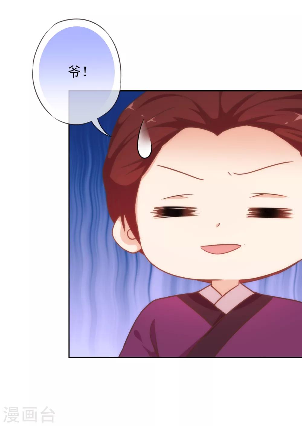 第222话 同居还同牀15
