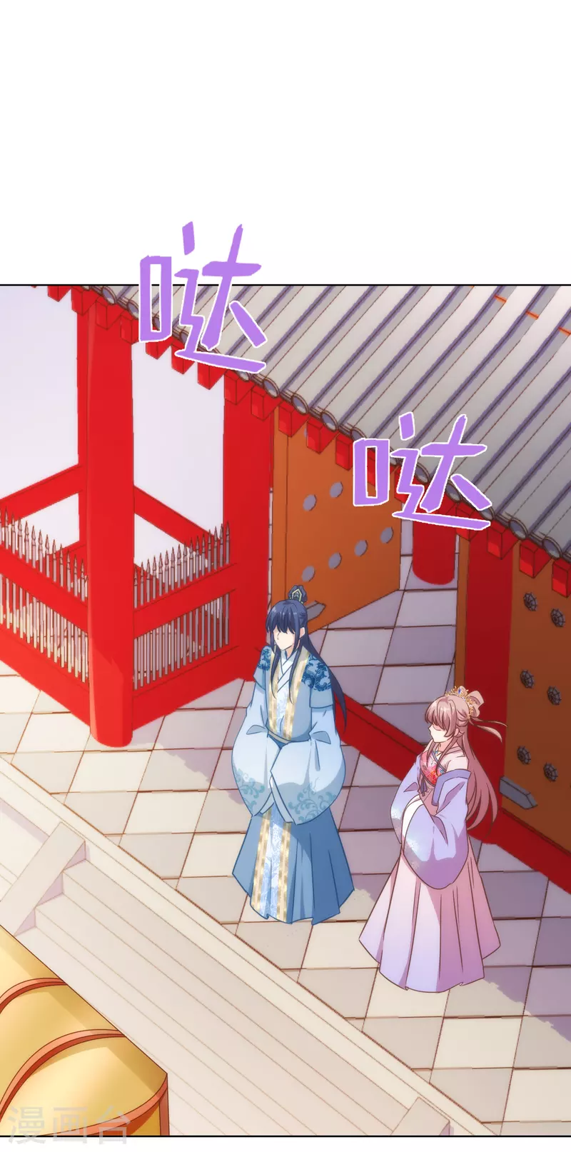 第323话 省心王妃10