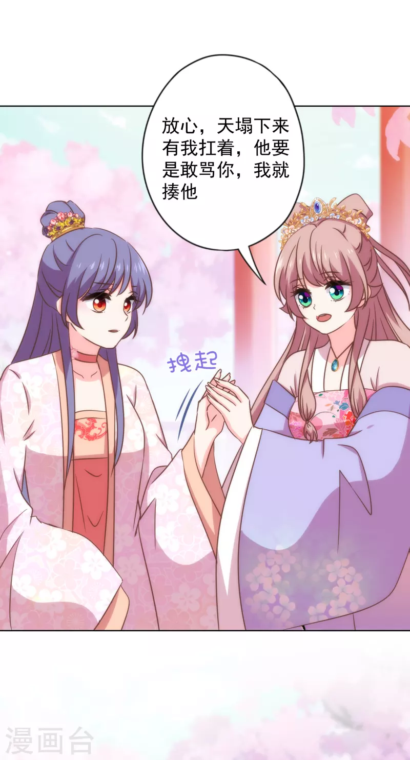第312话 爱拼才会赢18
