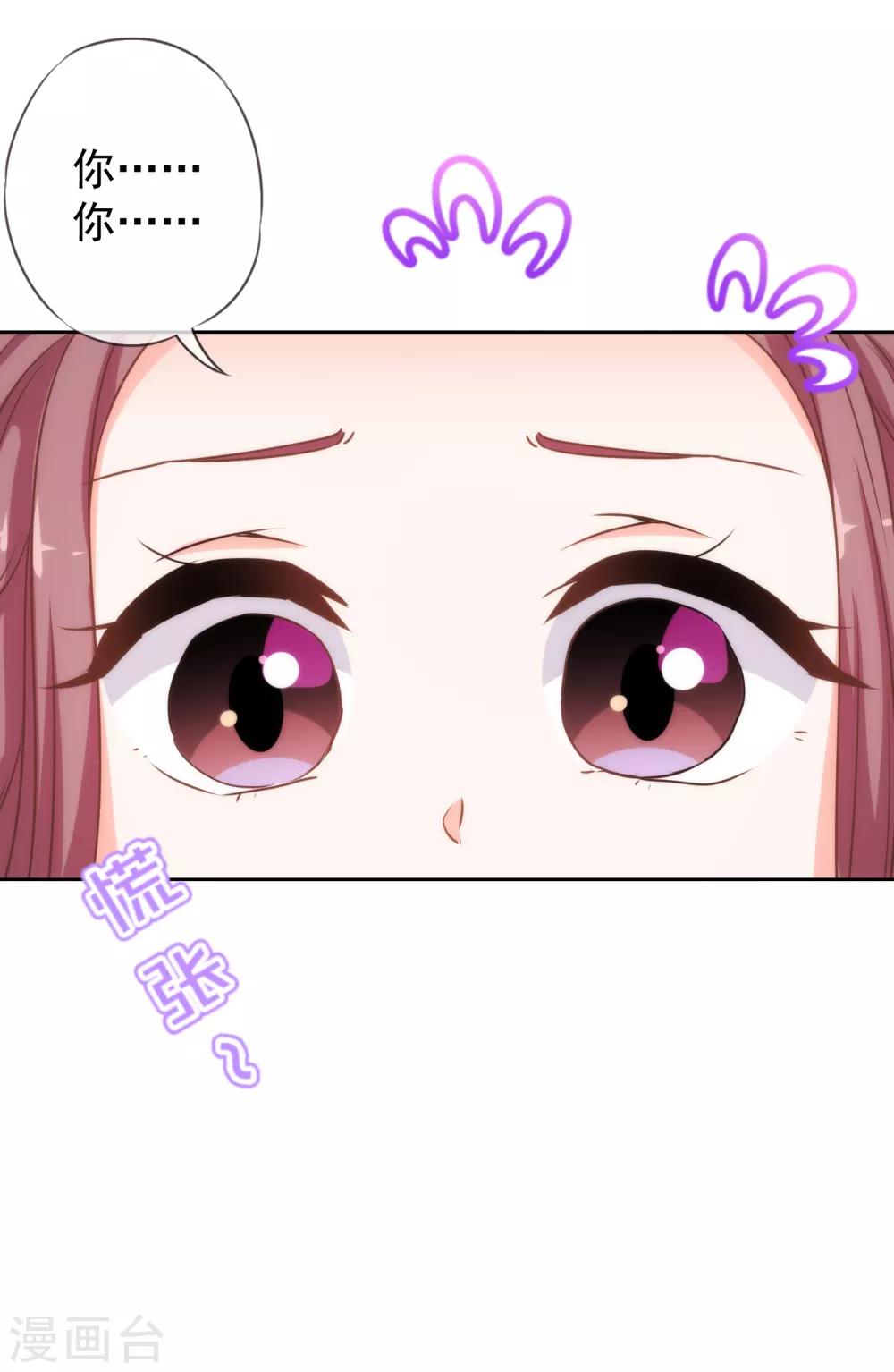 第175话 恭喜姐姐14