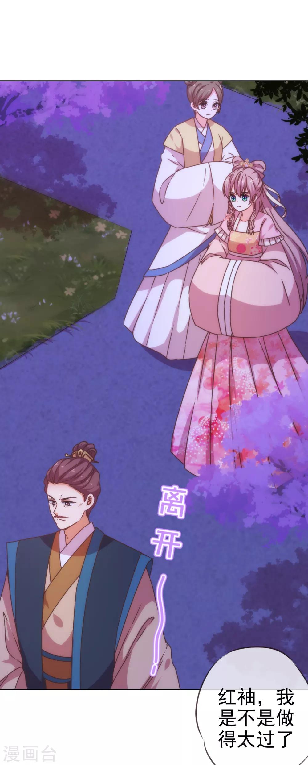 第198话 道德绑架14