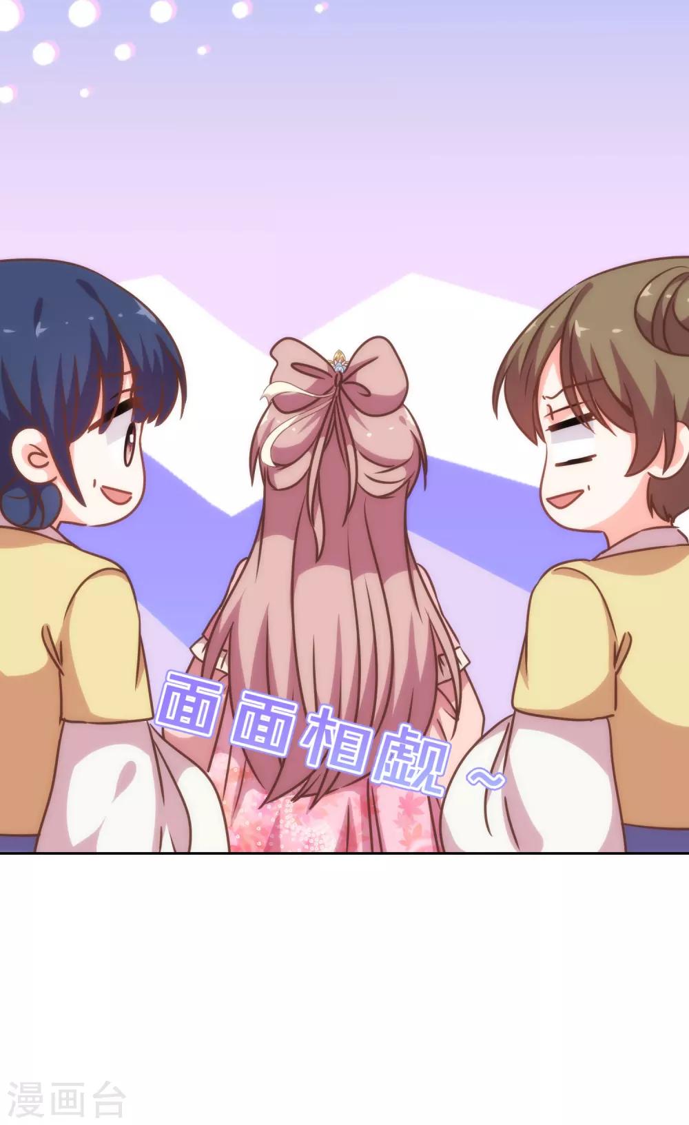 第207话 考虑考虑吧20