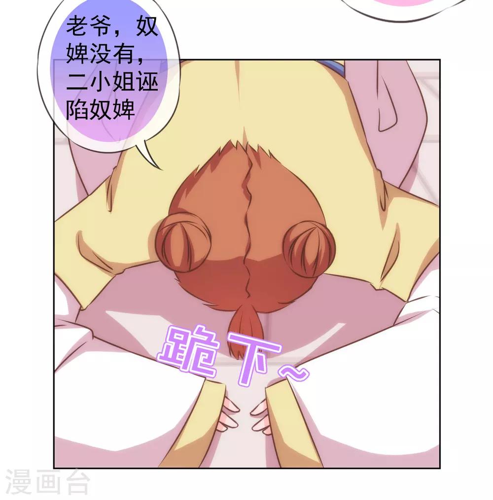 第136话 戏精对戏精12