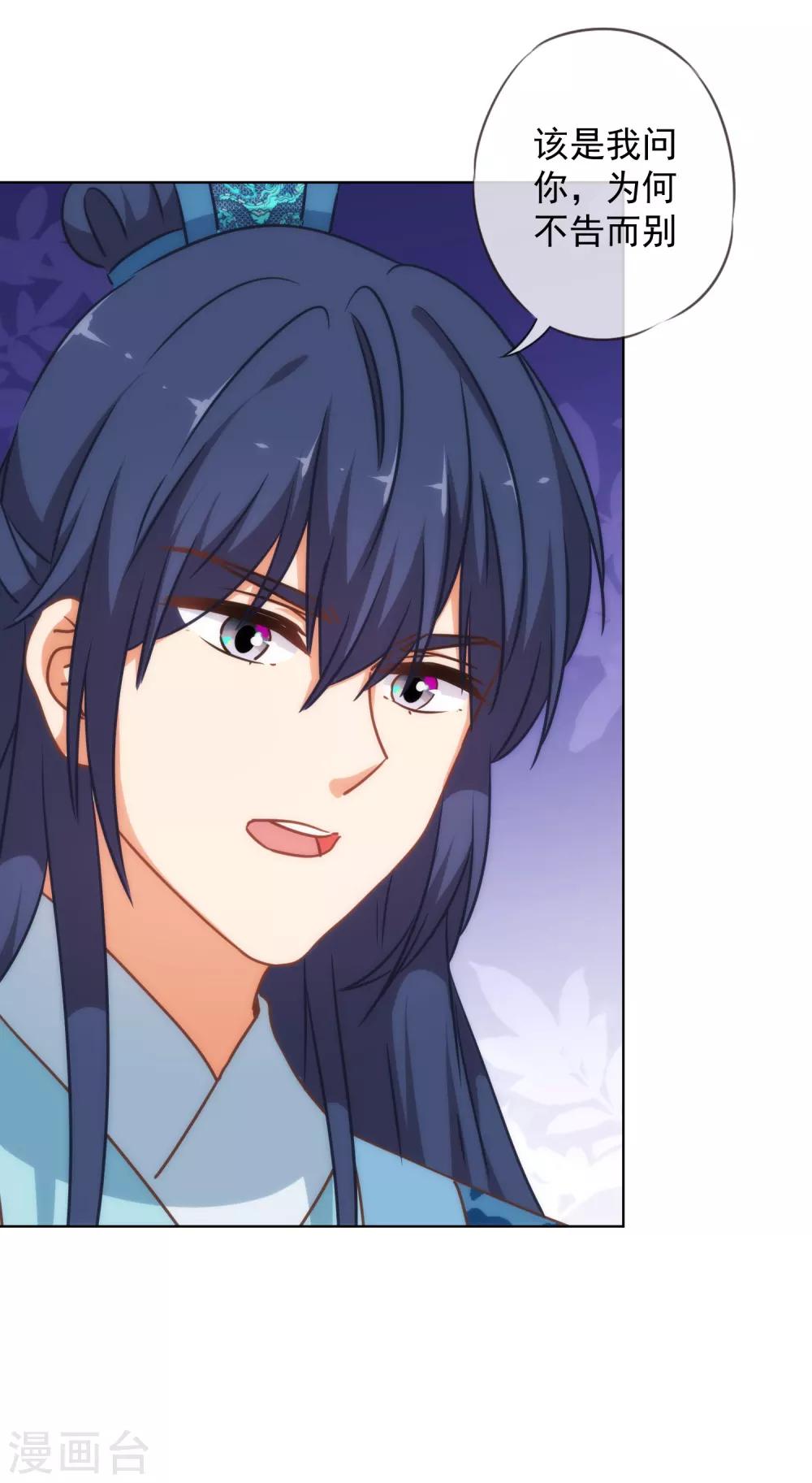 第239话 护妻狂魔19