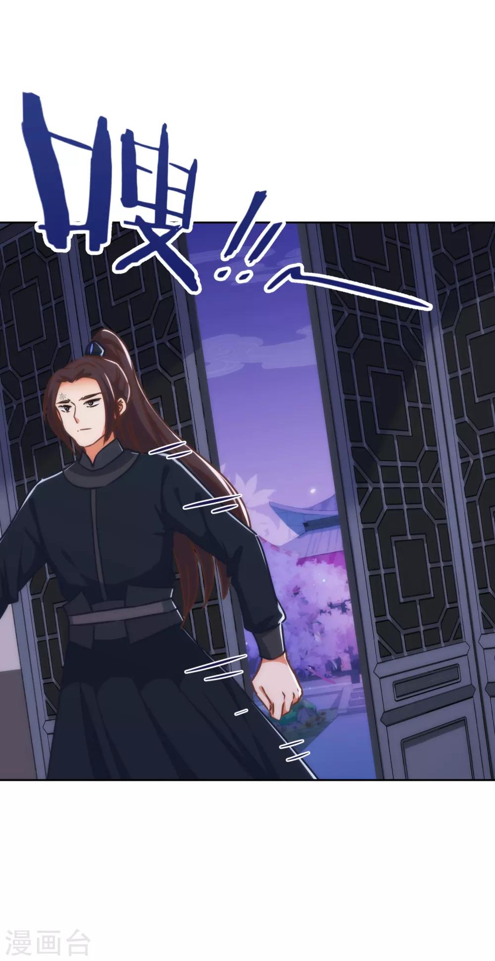 第213话 采花贼？27
