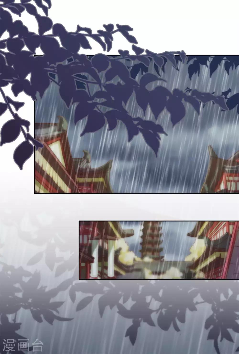 第207话 考虑考虑吧1