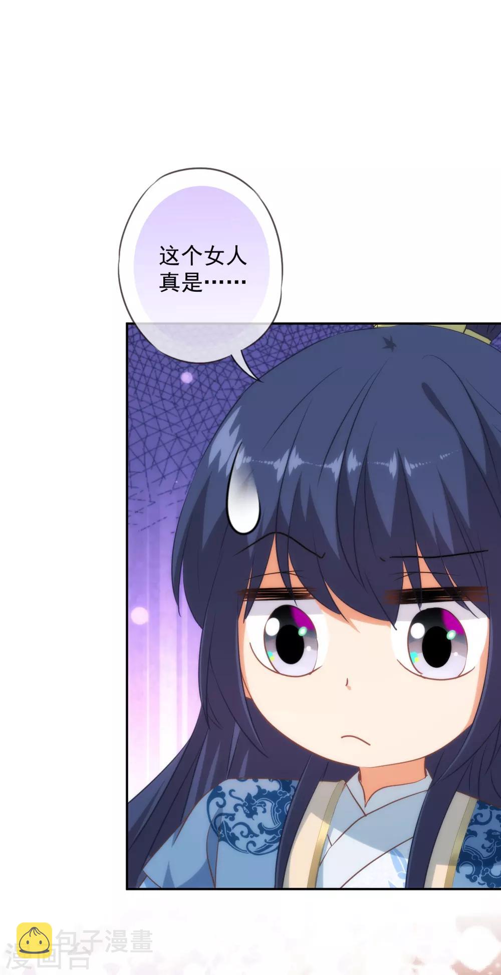 第257话 撒娇可耻但有用！16