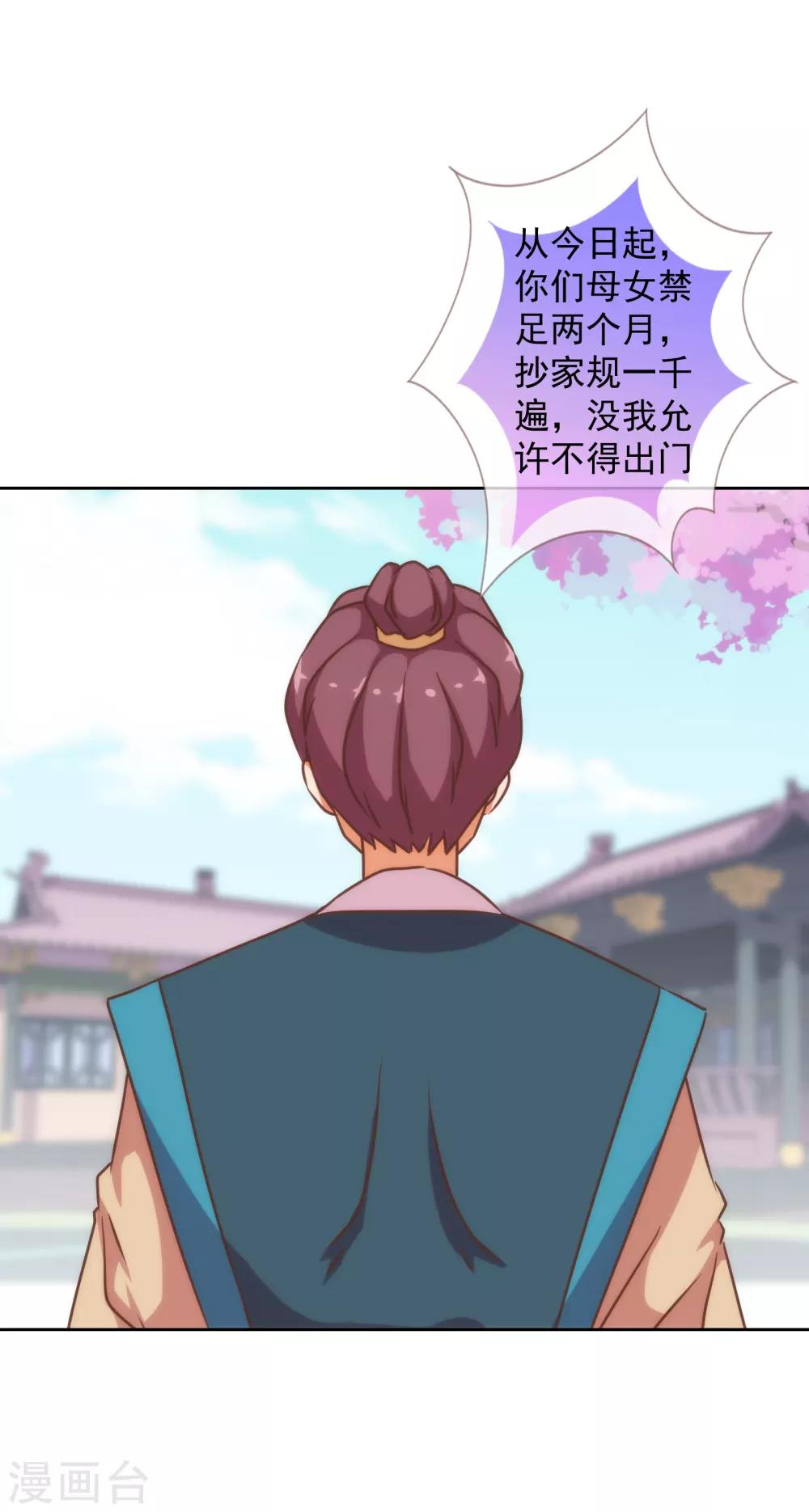 第180话 我还比较满意12