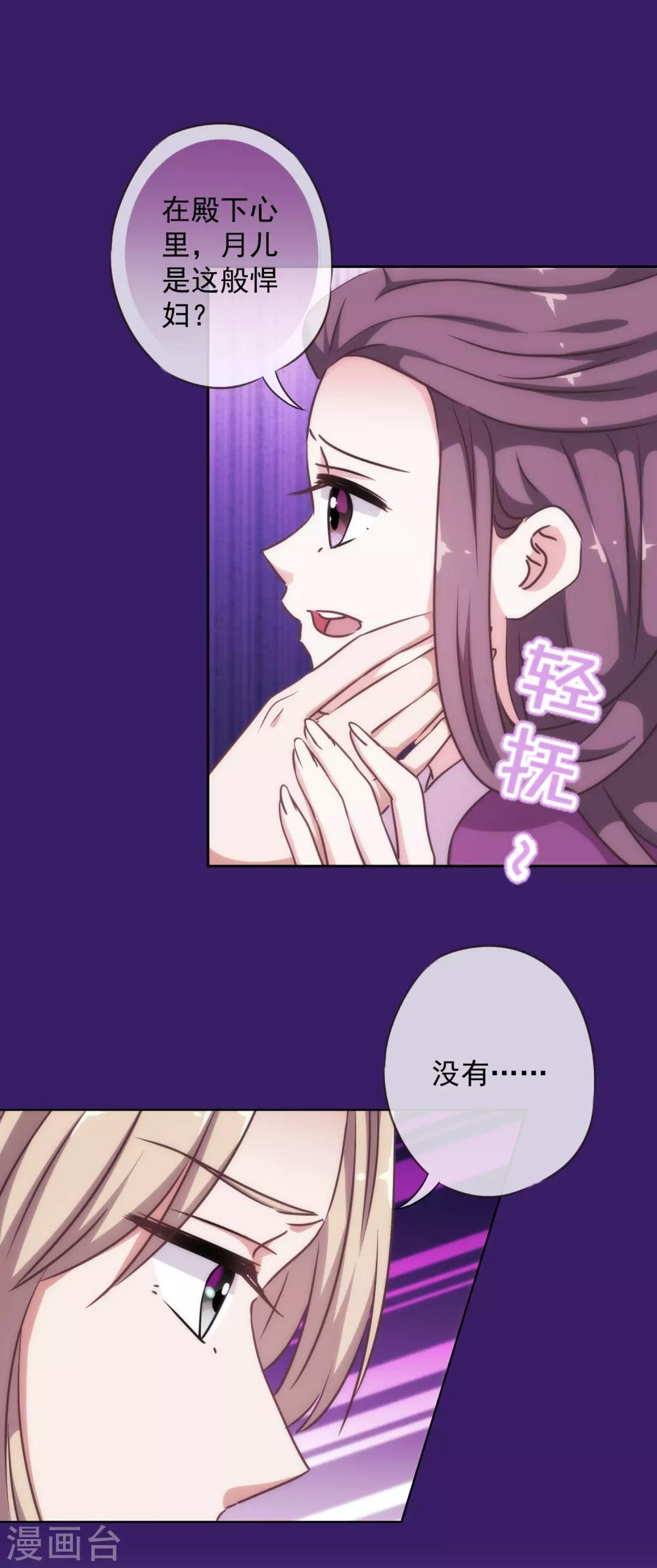 第227话 物是人非14
