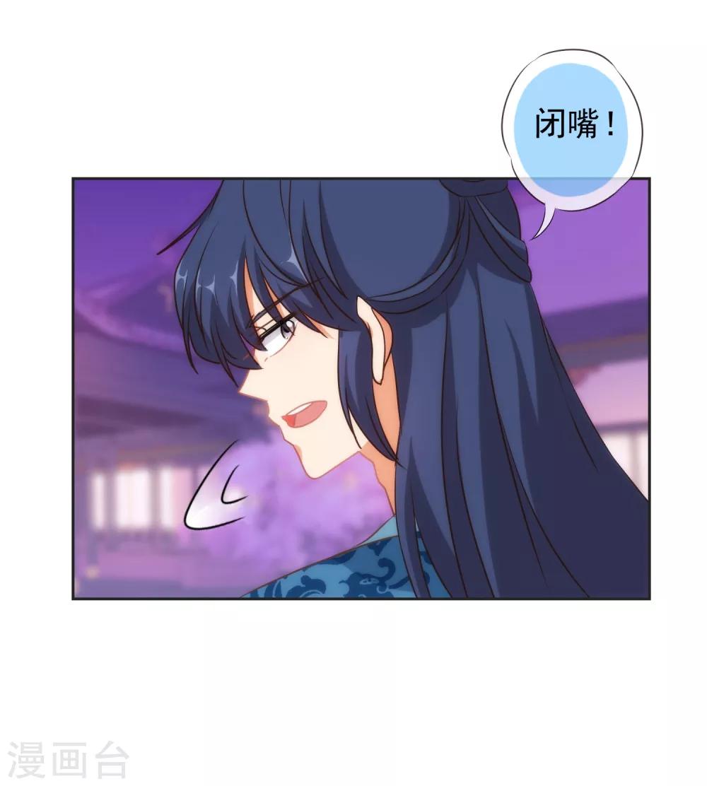 第102话 老妖婆斗腹黑怪31