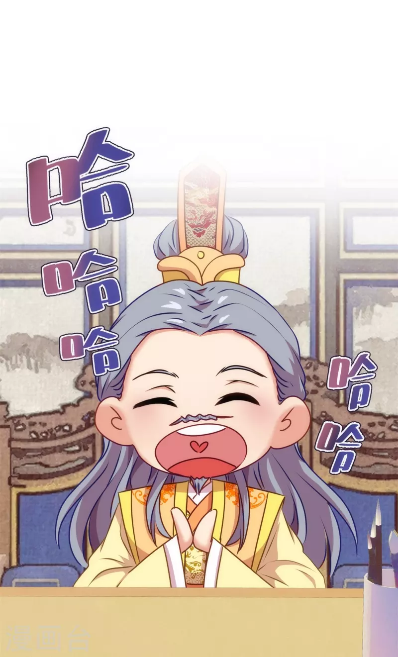 第361话 生命的代价16