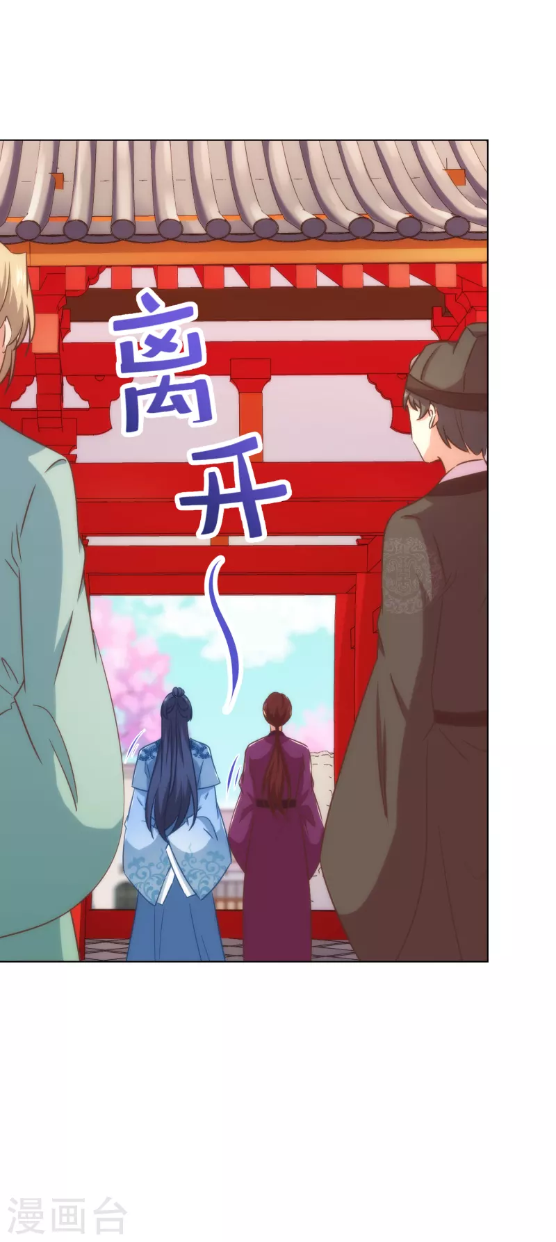 第318话 秀恩爱12