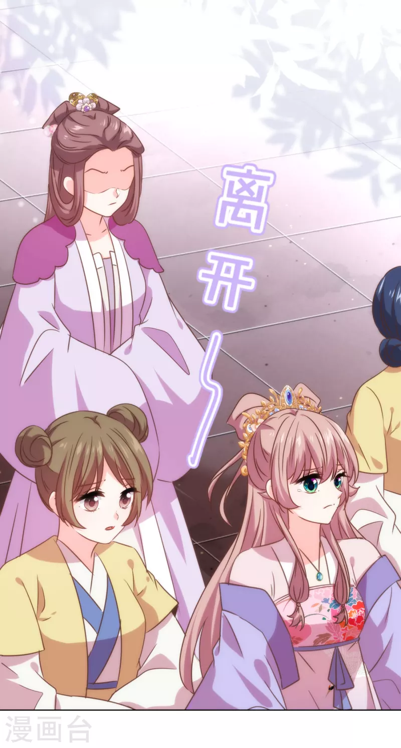 第299话 赔礼道歉26