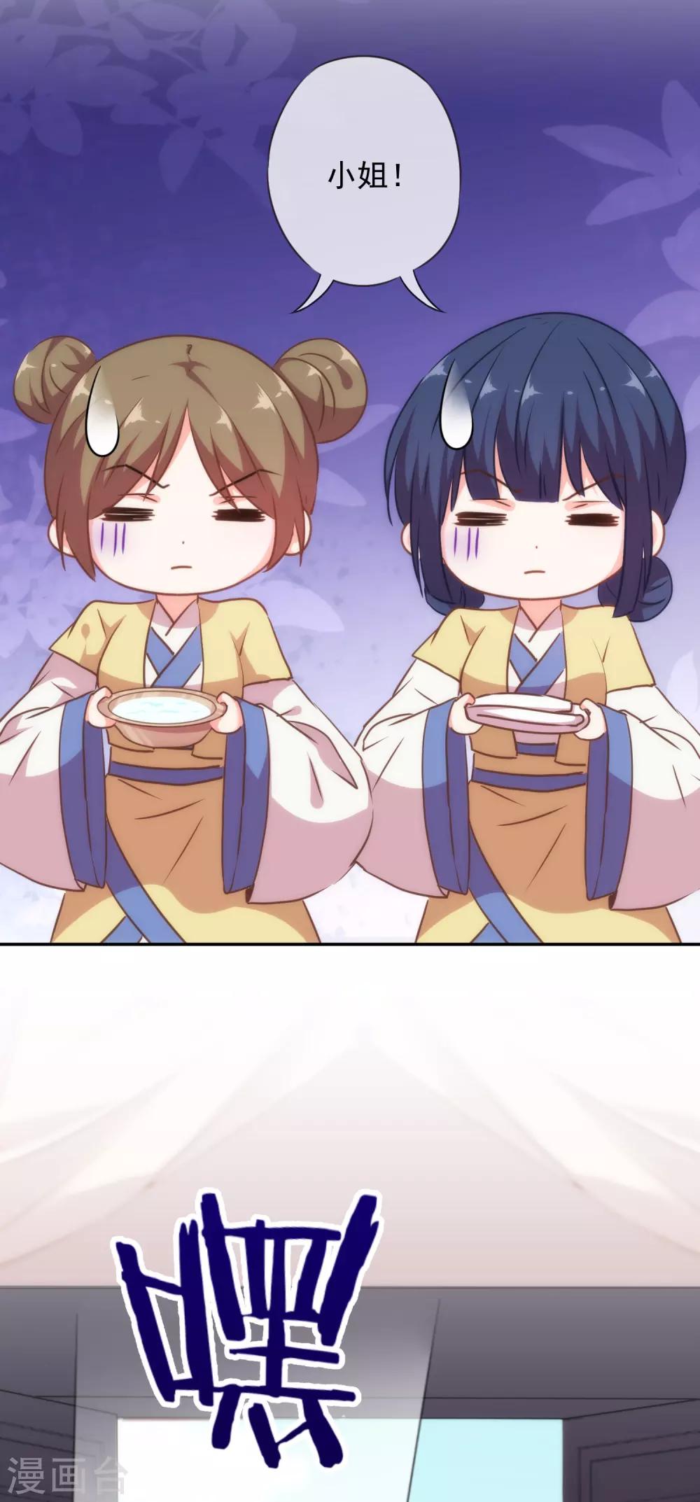 第258话 走，看热闹去！8