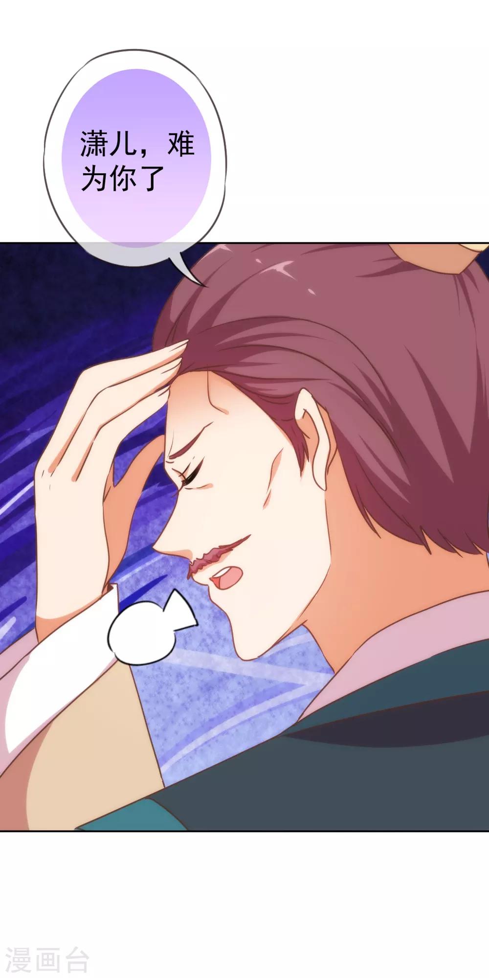 第205话 好奇宝宝15
