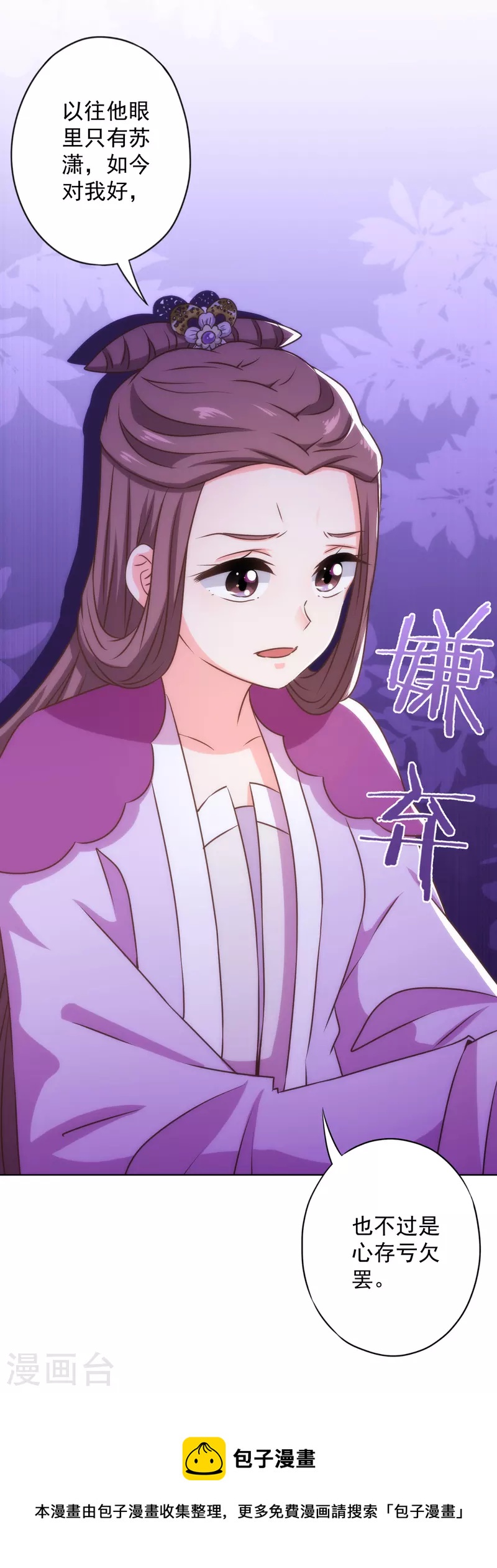 第337话 风云再起24