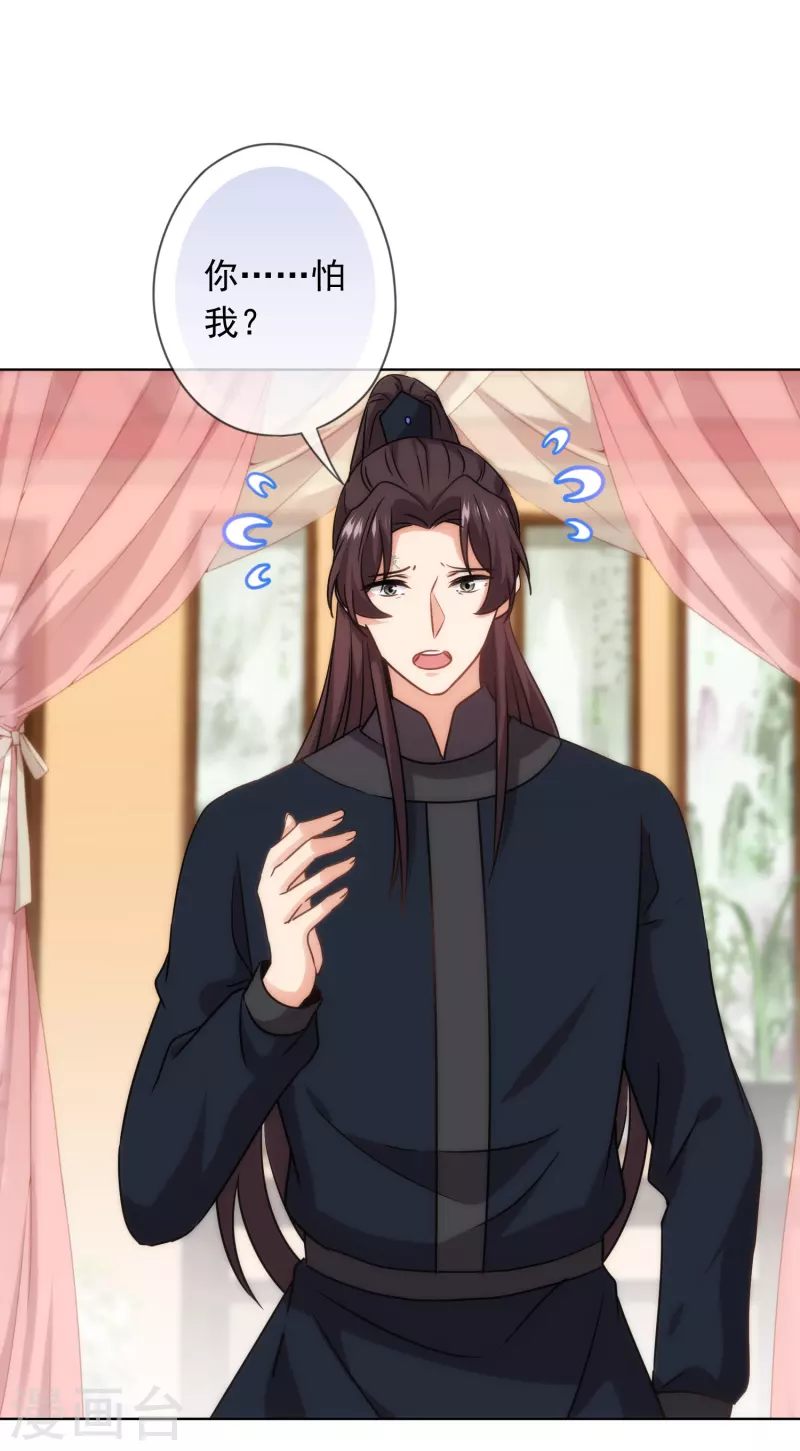 第303话 谋逆之罪4