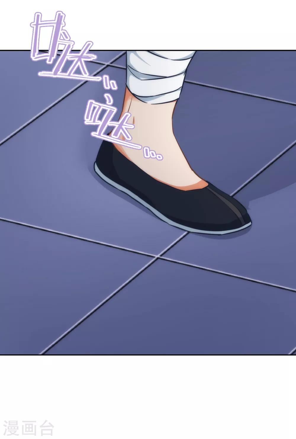 第214话 上牀聊聊吧7