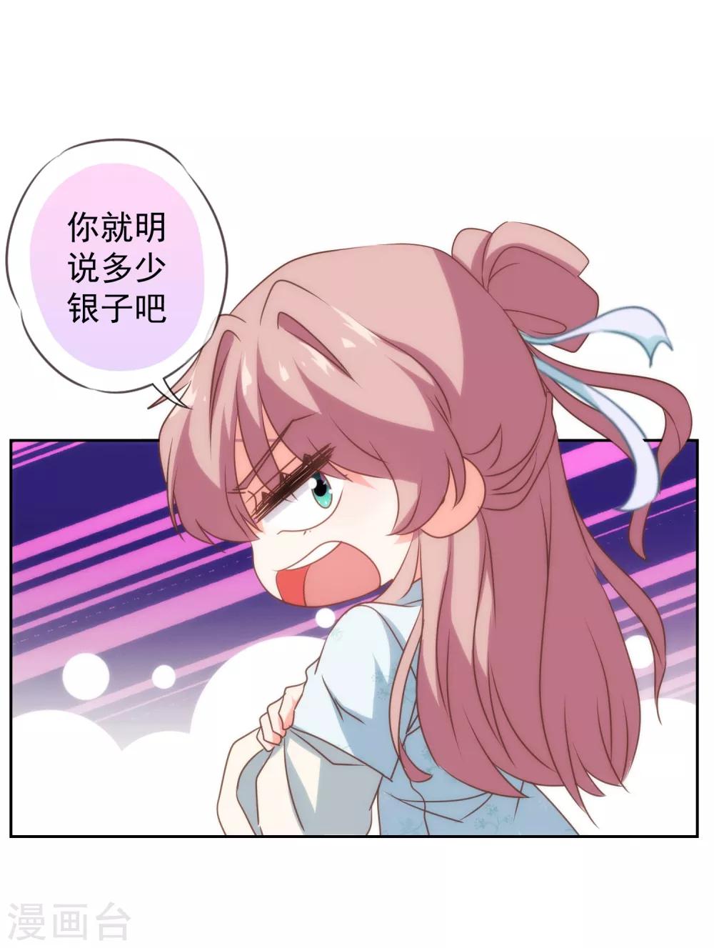 第103话 麻将四缺一21