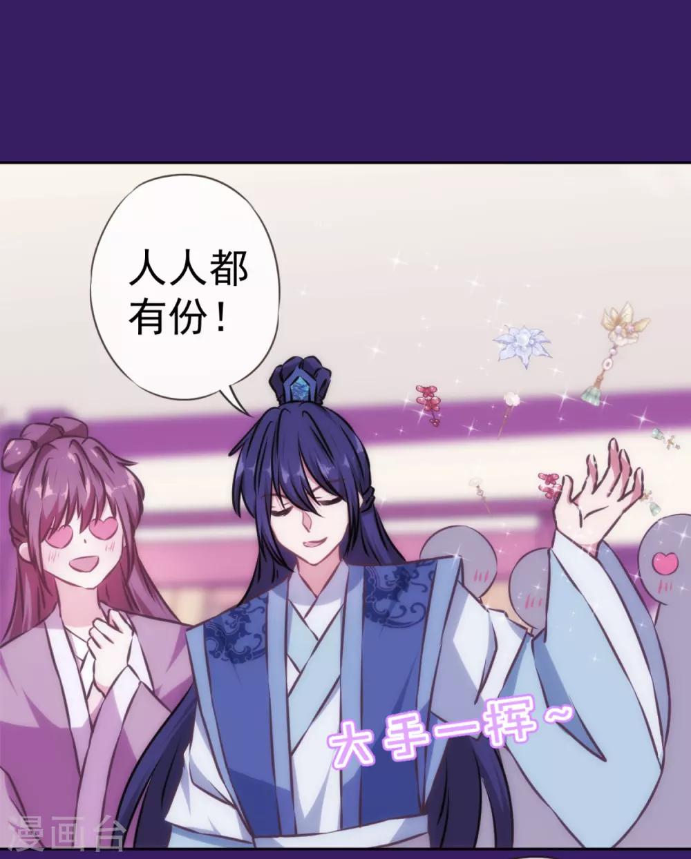 第129话 手撕渣男20