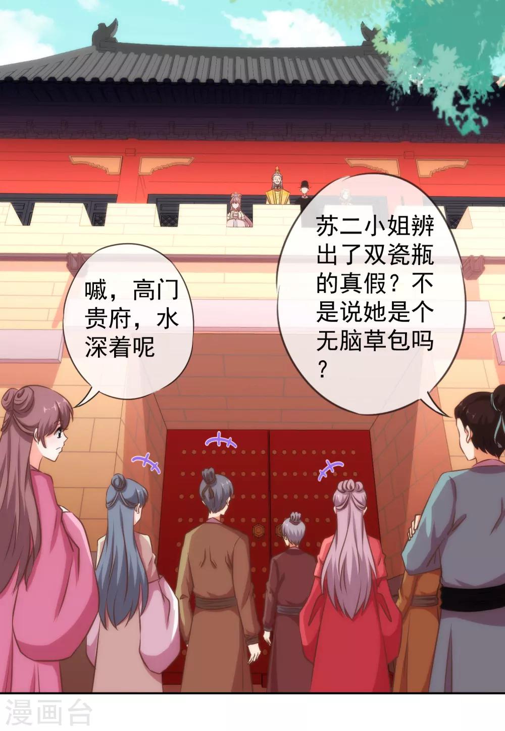 第142话 许你一个愿望7