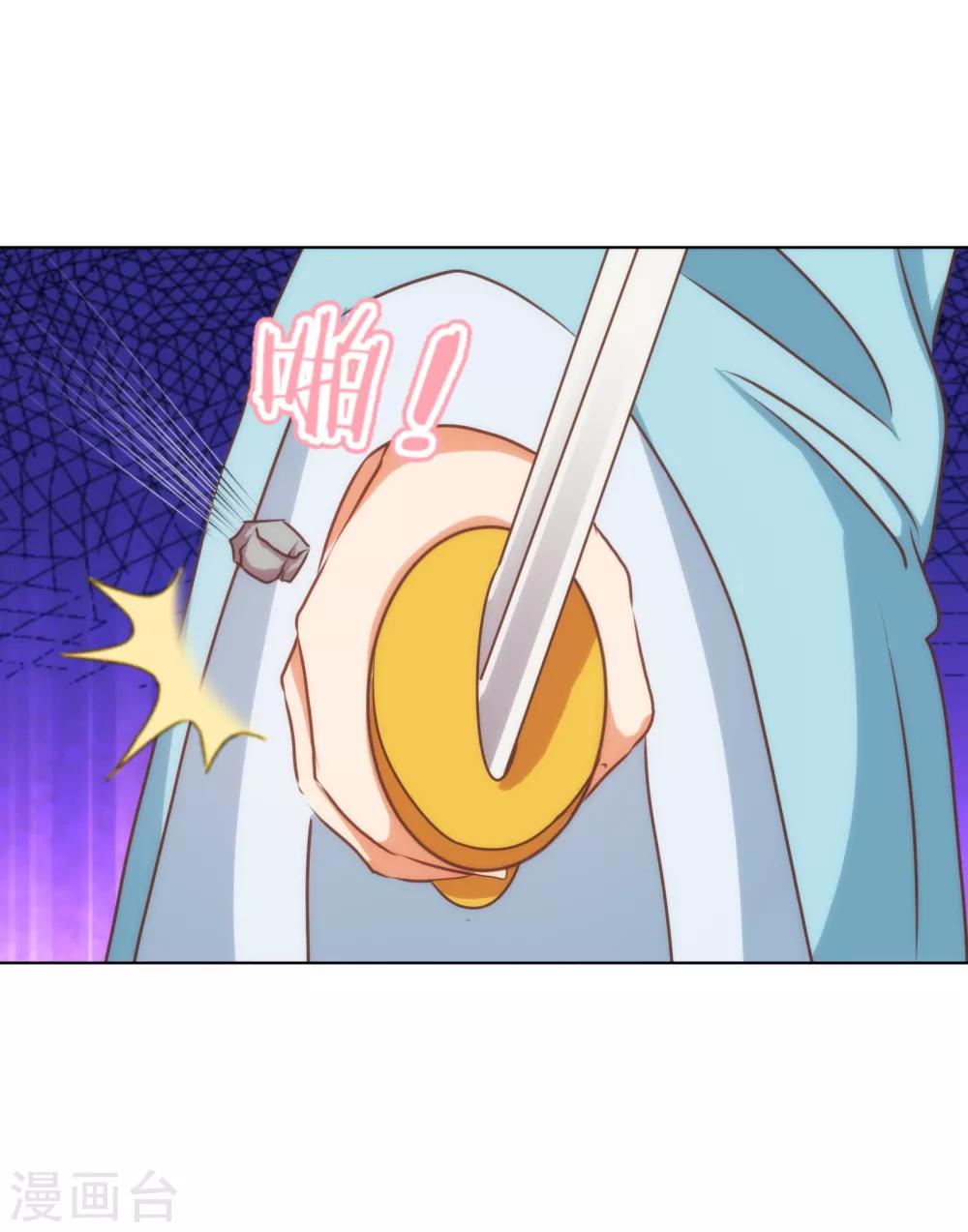 第170话 兵刃相见35