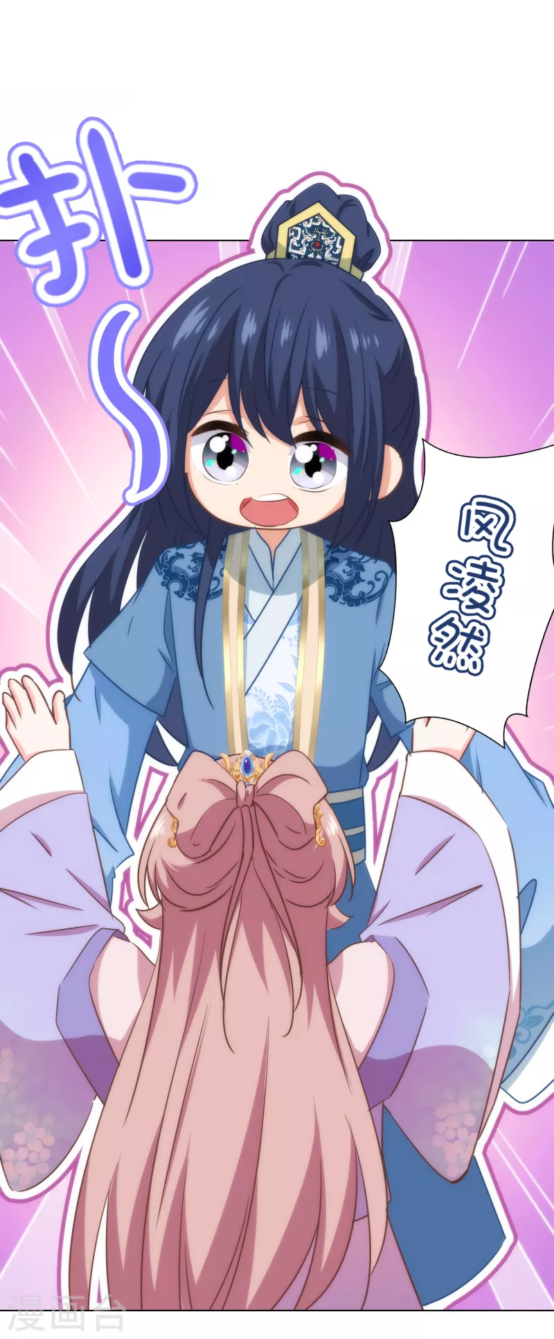 第318话 秀恩爱14