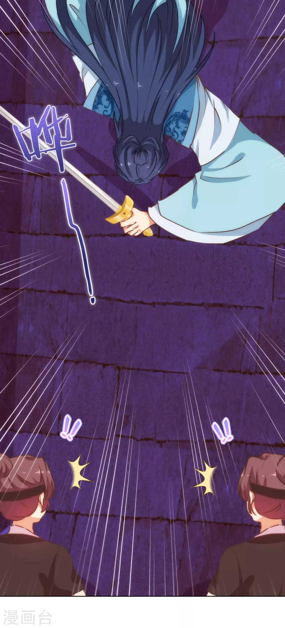 第170话 兵刃相见20
