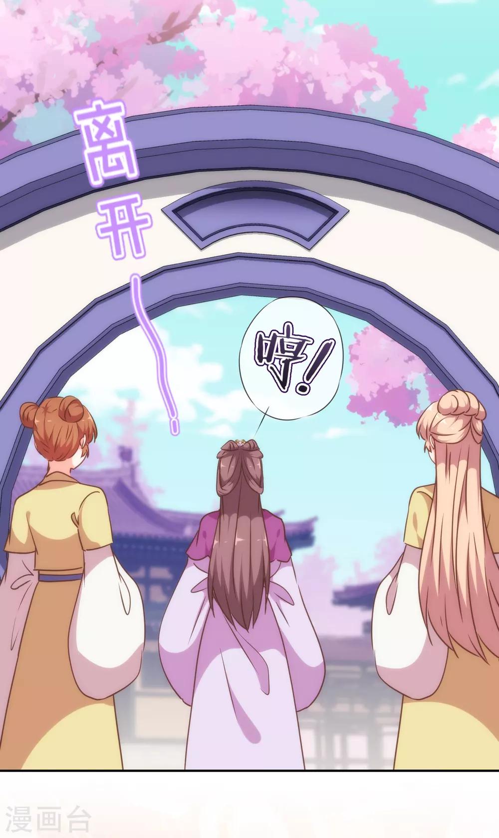 第248话 颜值下降，智商出走29