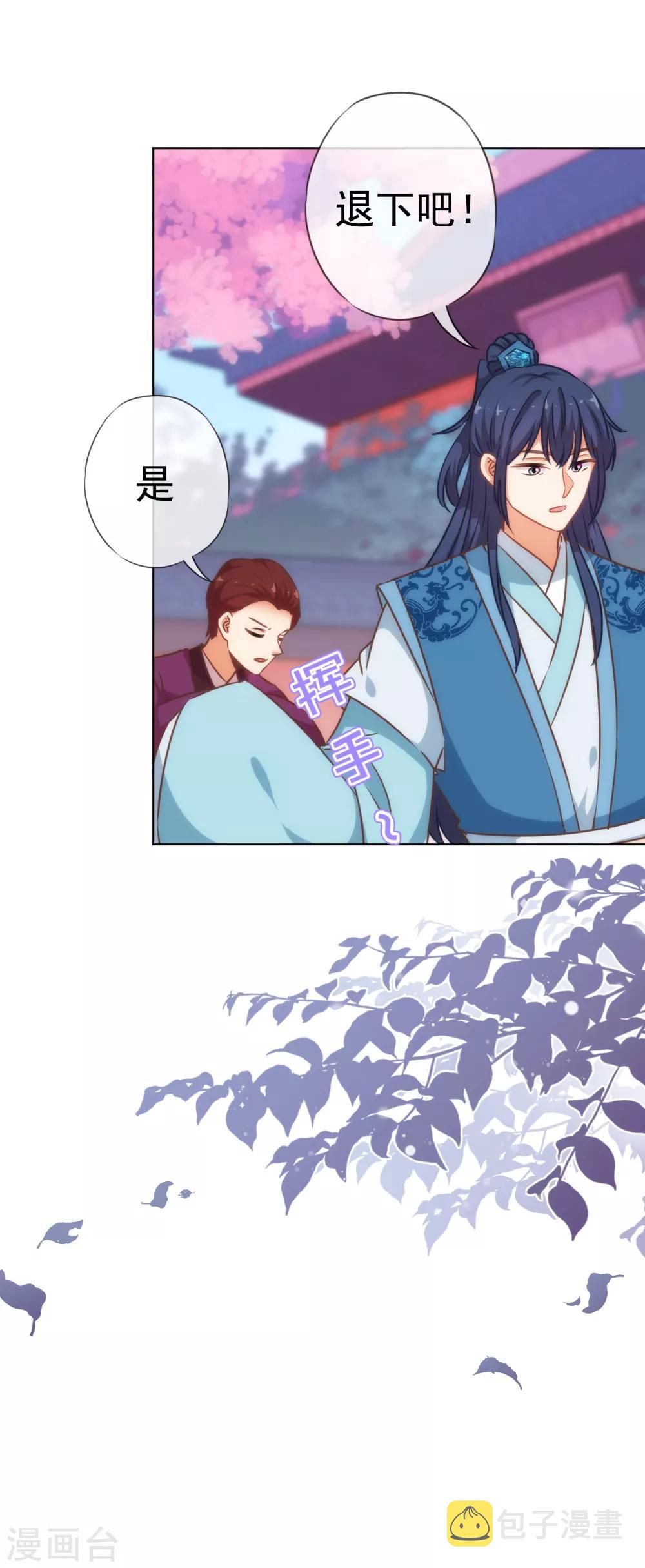 第204话 不见棺材不掉泪33