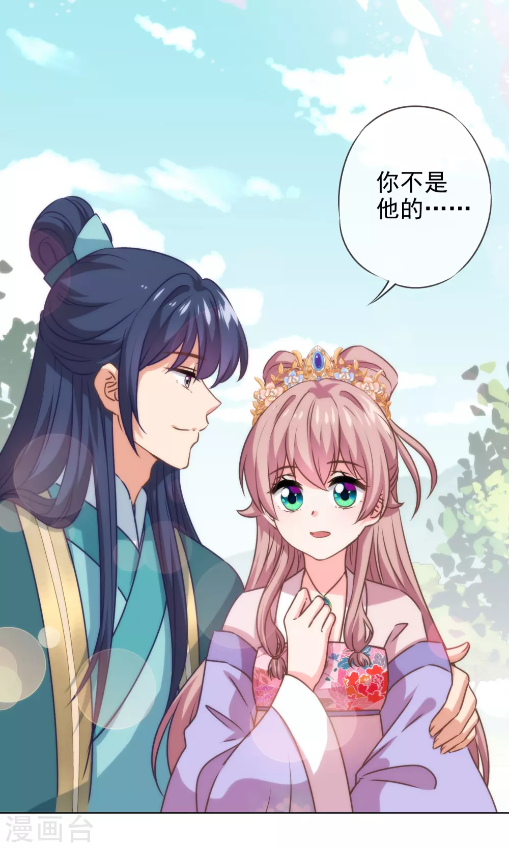 第283话 不同世界的人5