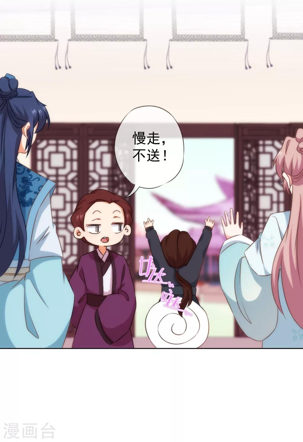 第107话 牀不抵债6