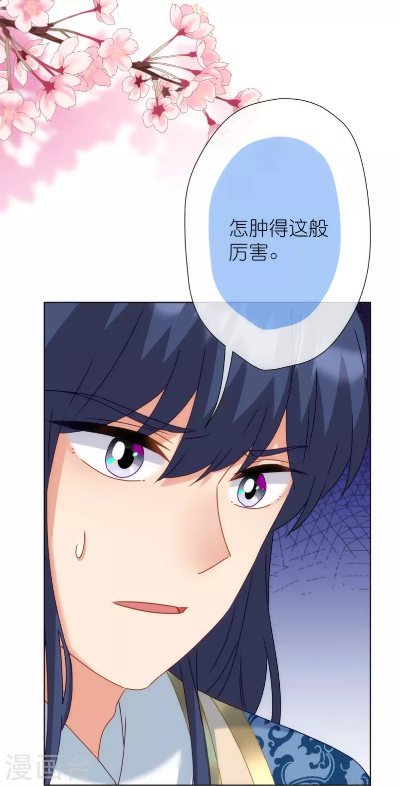 第364话 王妃你真乖23