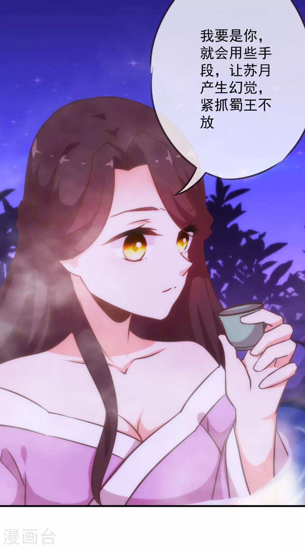 第186话 耳濡目染24