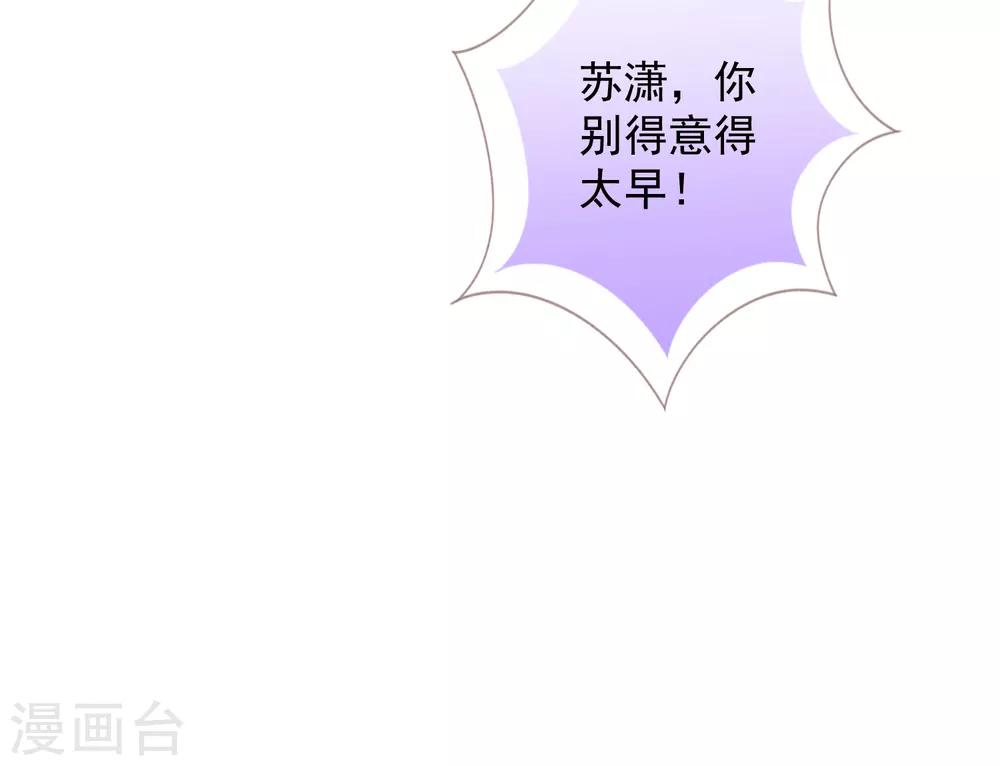 第259话 结果最重要13