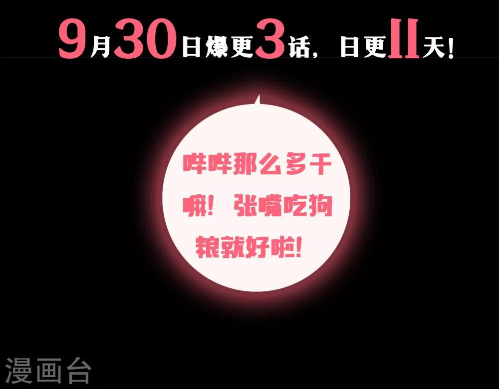 预告25