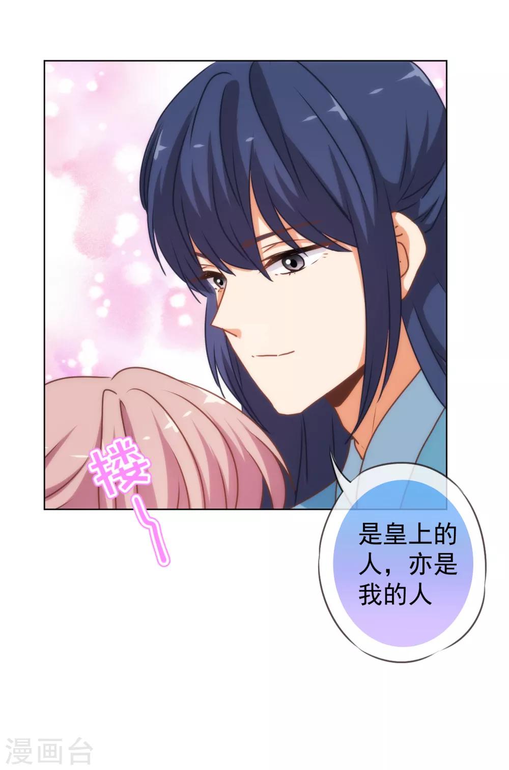 第173话 机会30
