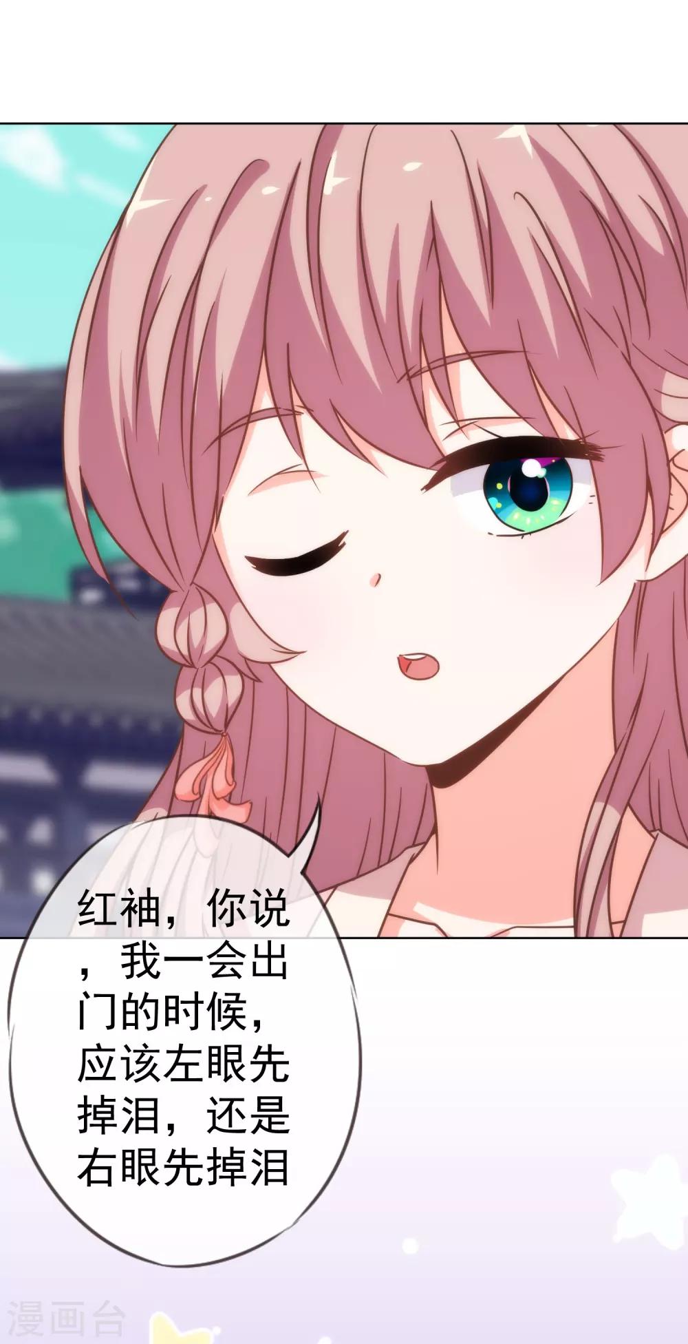 第203话 成精了！8