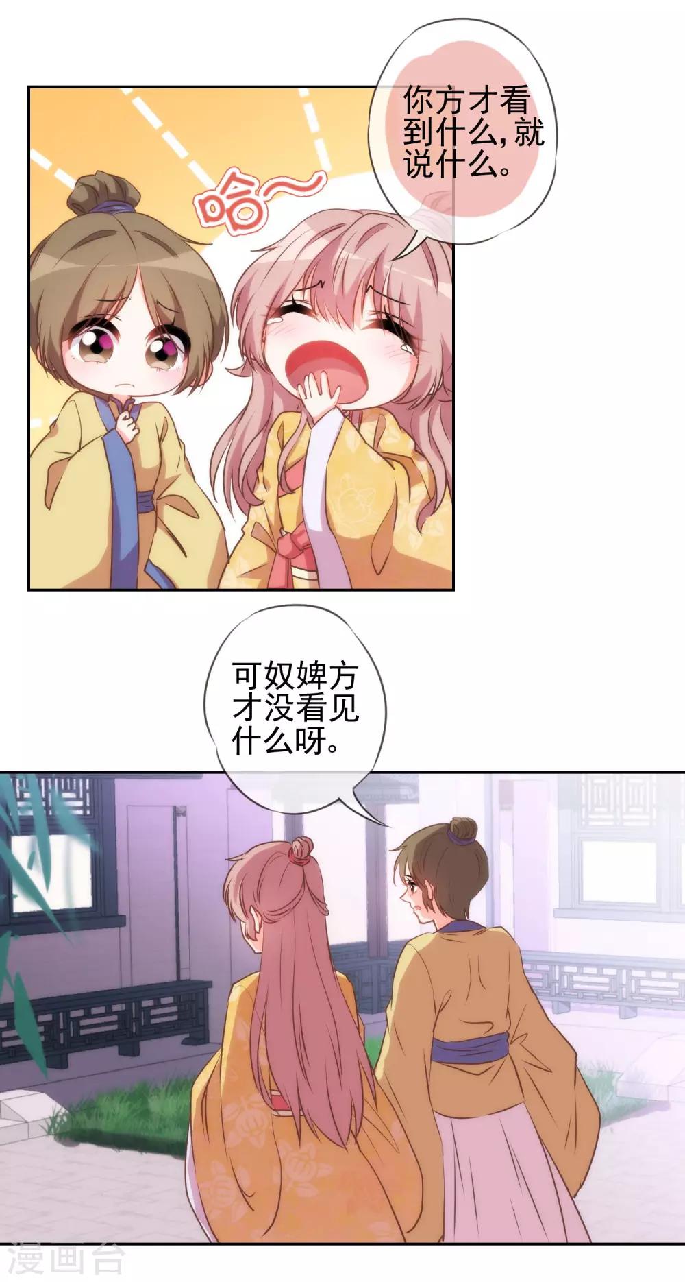 第40话 家庭温暖13