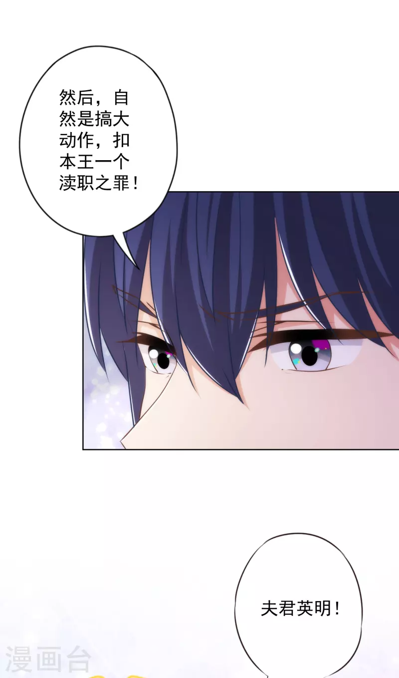 第319话 不归路29
