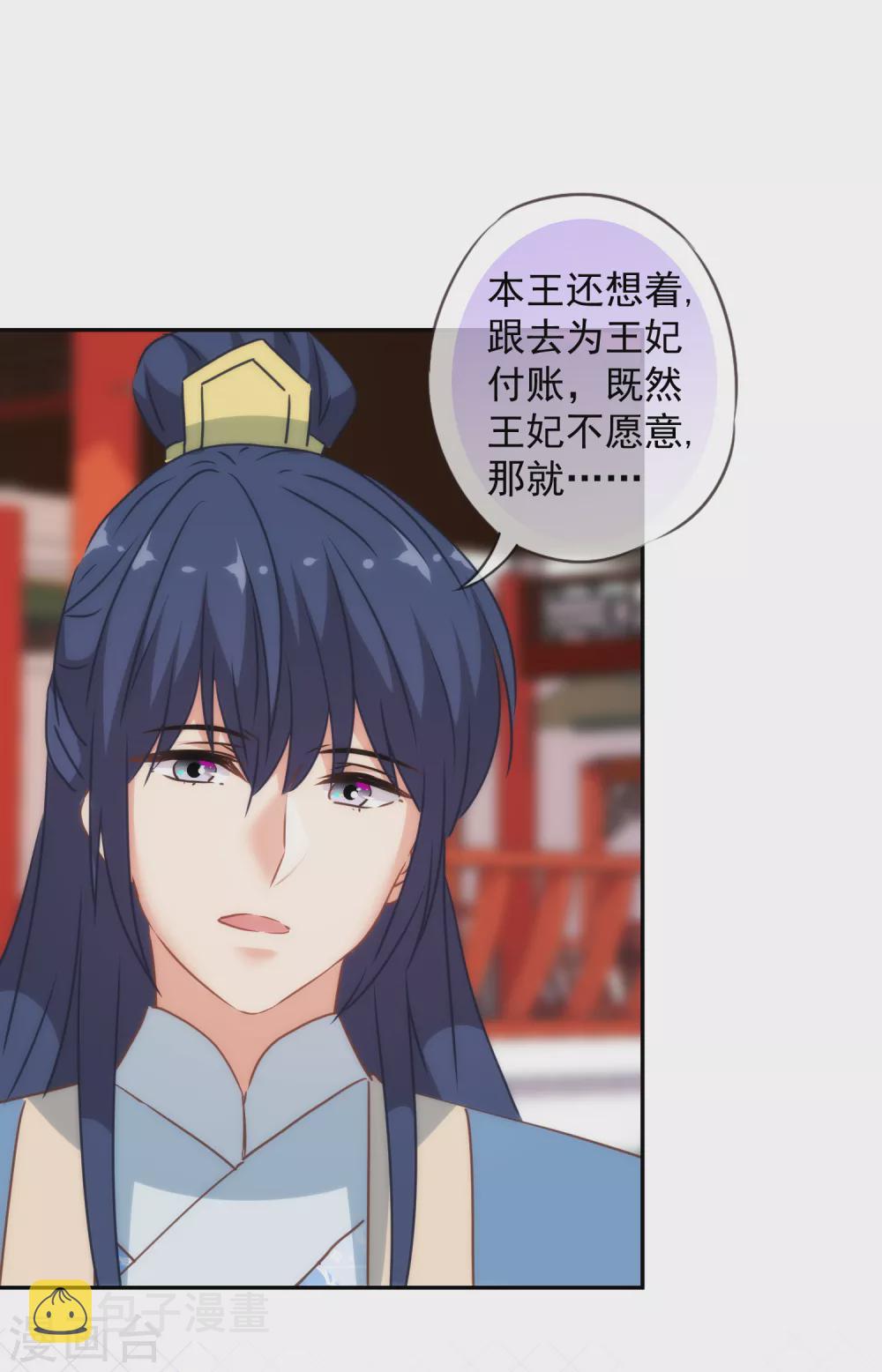 第273话 婚後甜蜜虐狗23