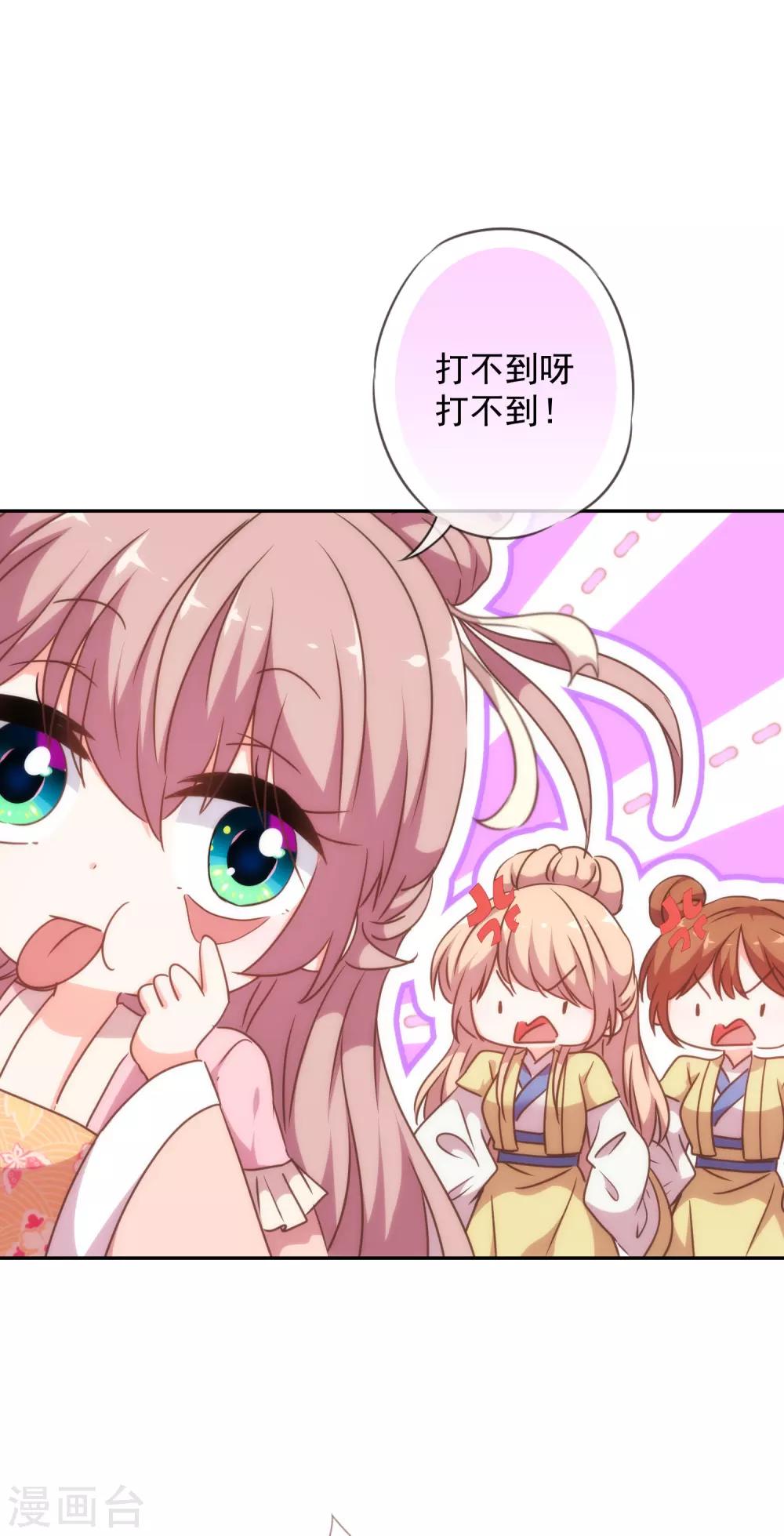 第248话 颜值下降，智商出走2