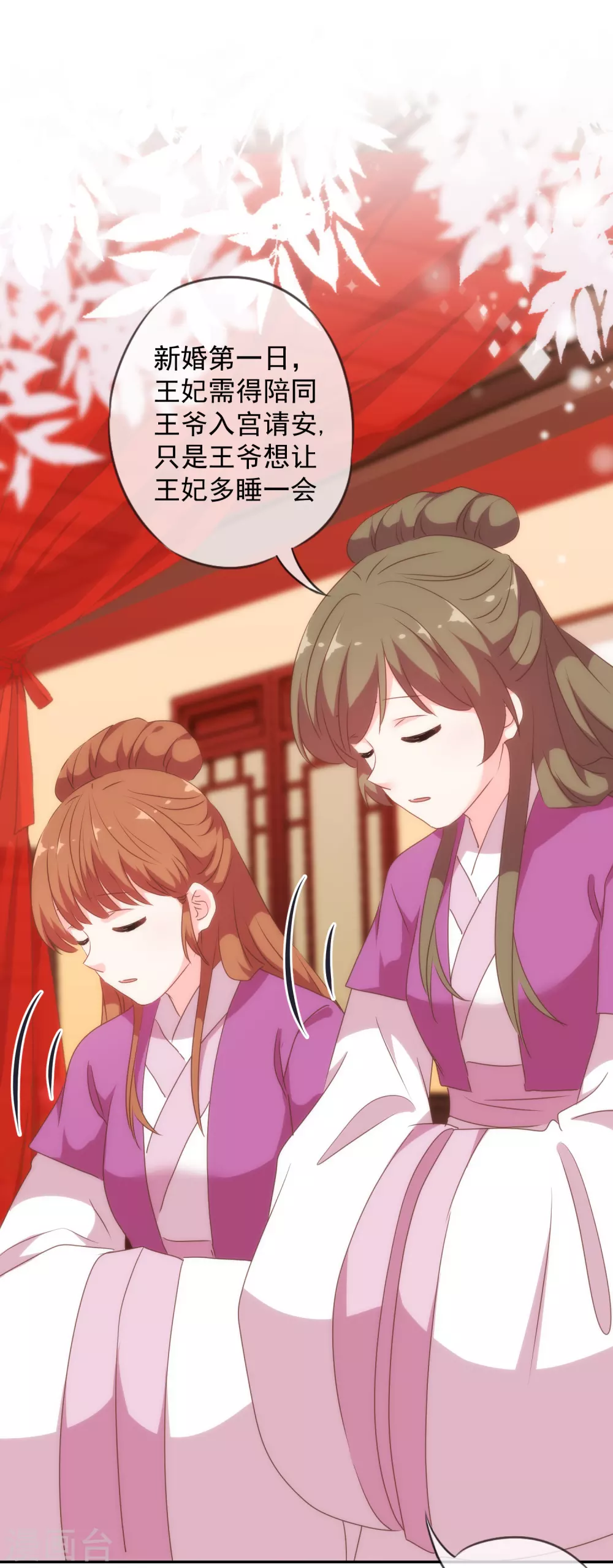 第267话 令人回味的人19