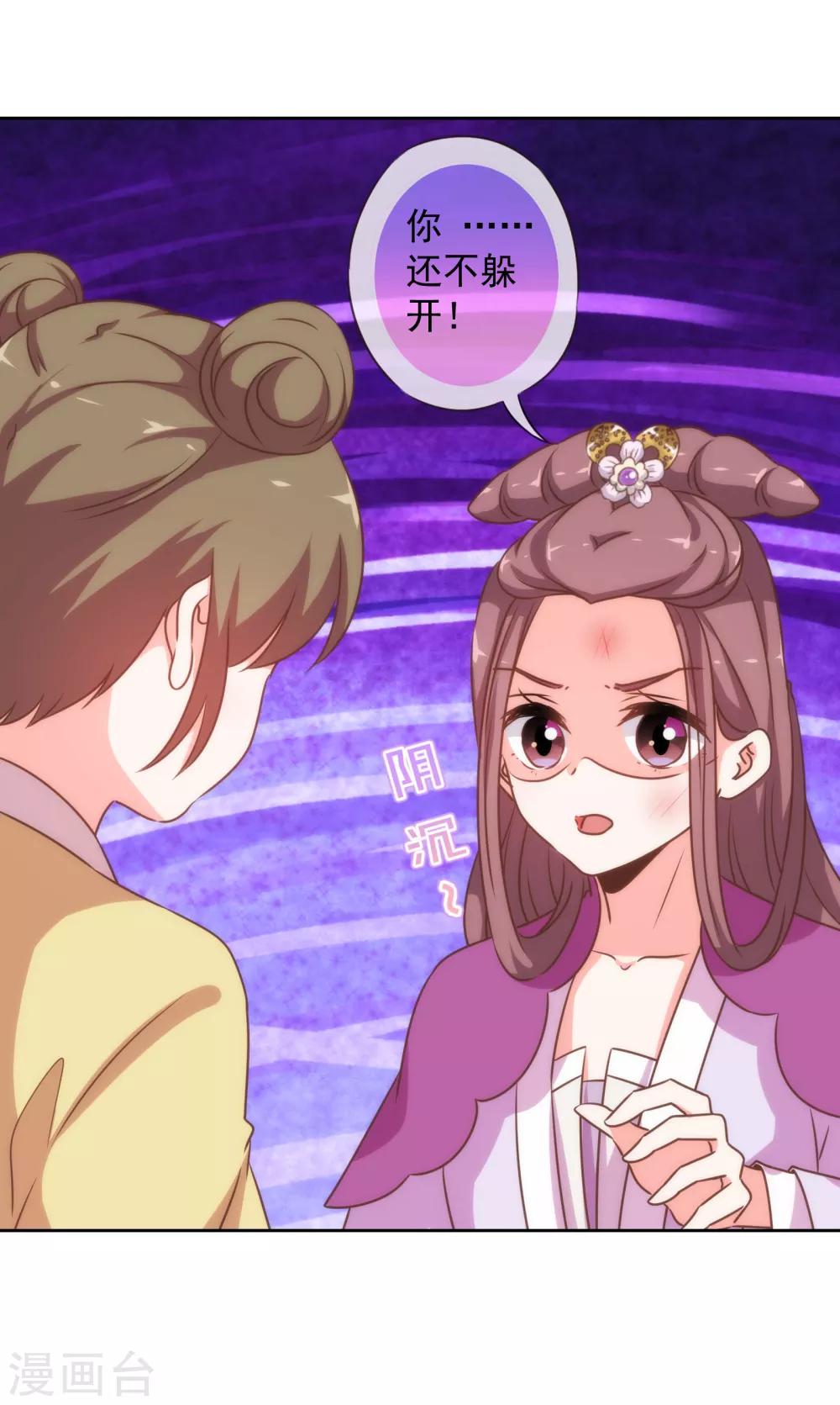 第177话 打架？谁怕谁？16