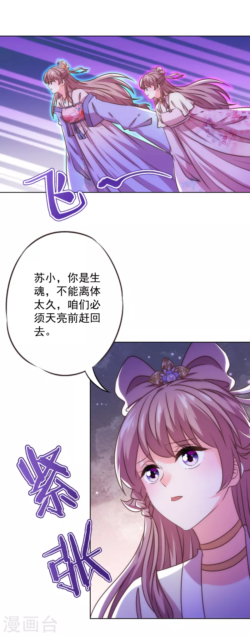 第341话 看热闹不嫌事大23
