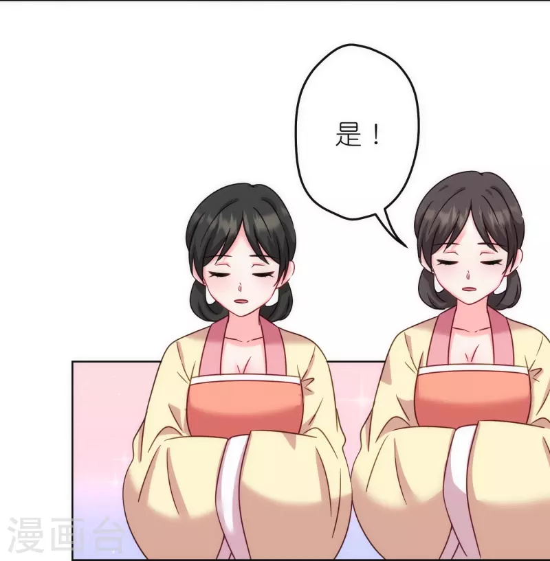 第367话 空气里的甜8
