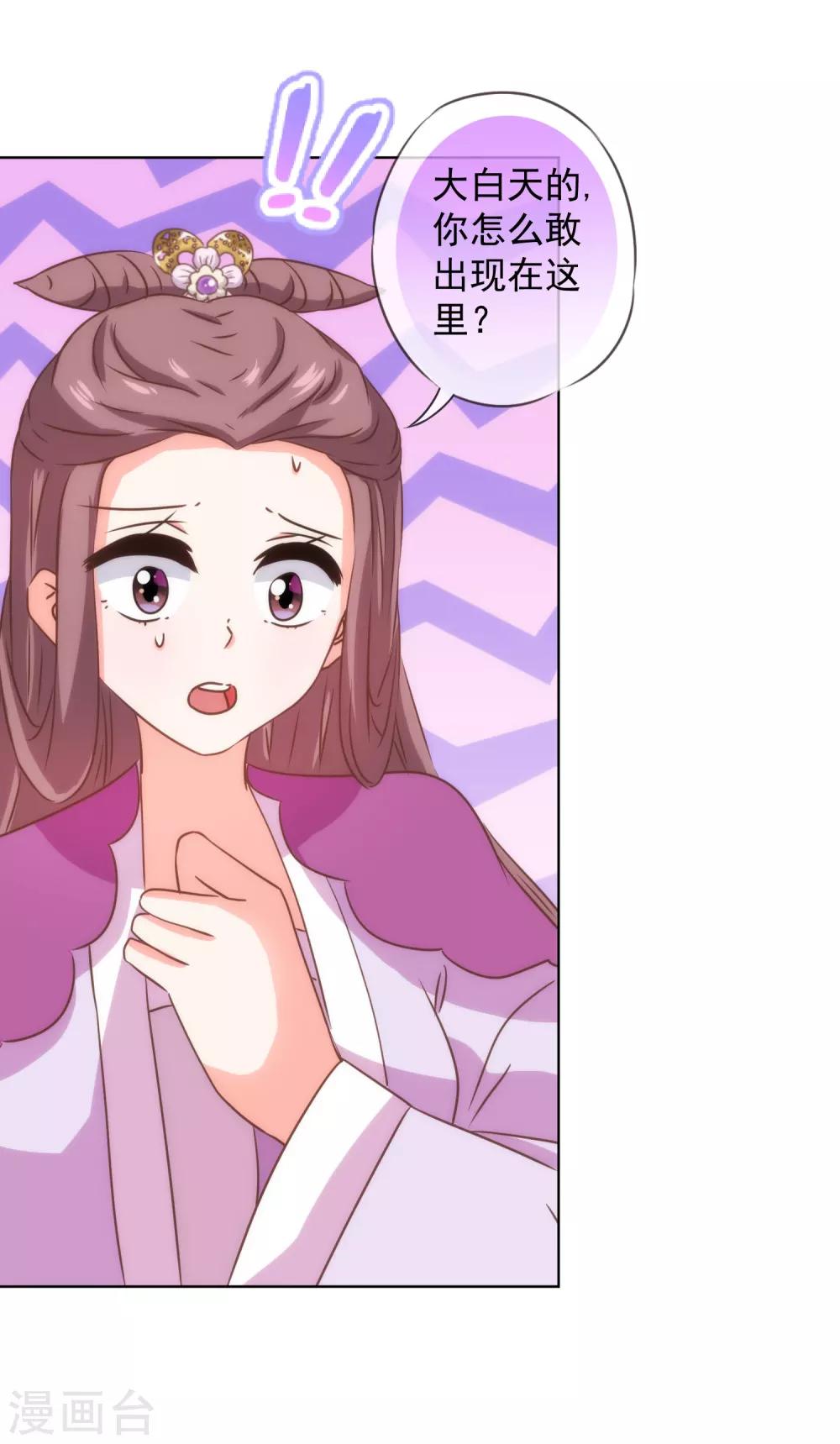 第230话 最难的抉择16