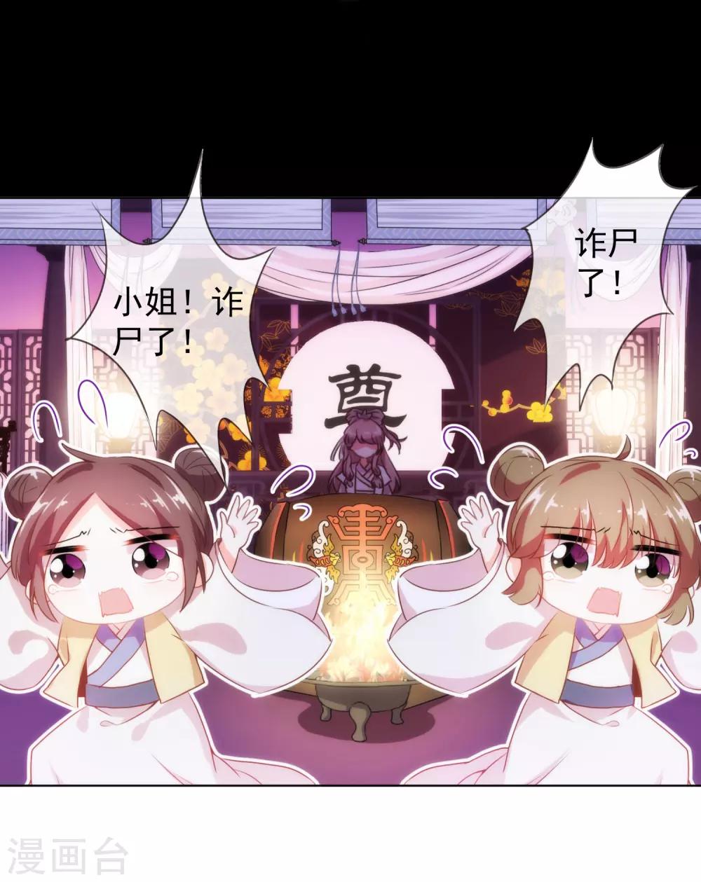 预告4